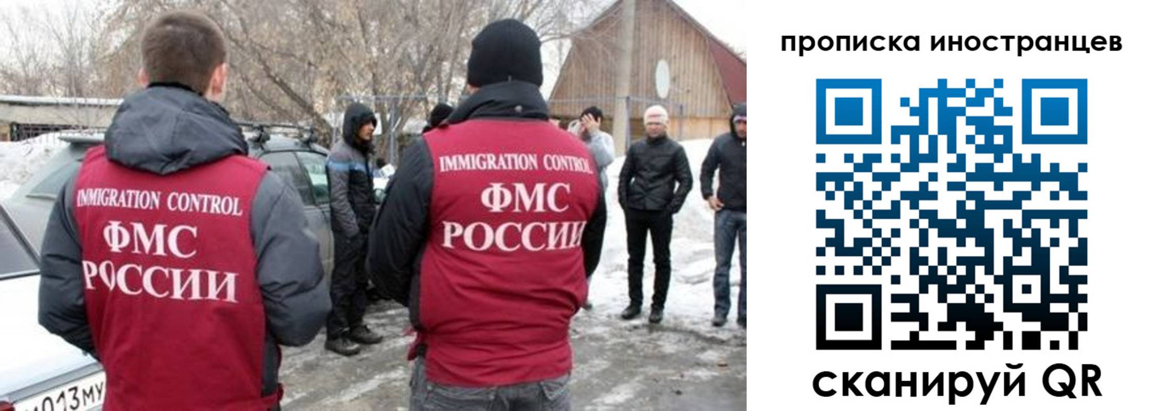 купить прописку в Новоалександровске