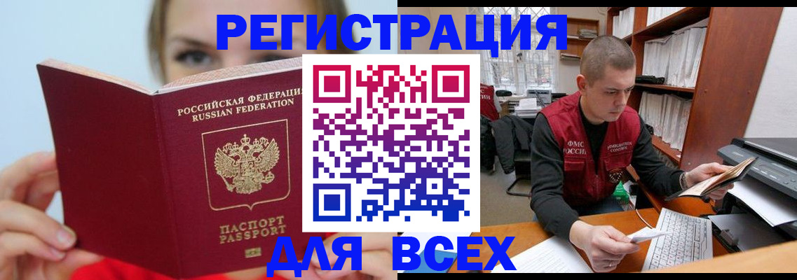 регистрация для дет. сада в Новоалександровске