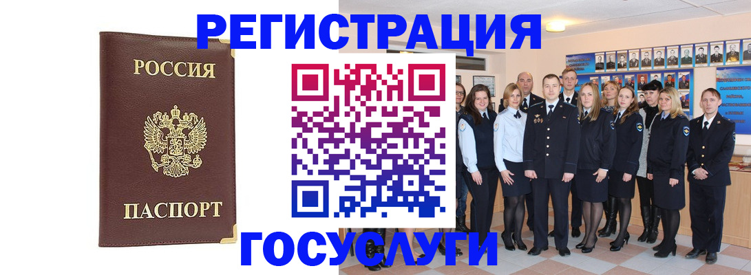 миграционный учет в Новоалександровске