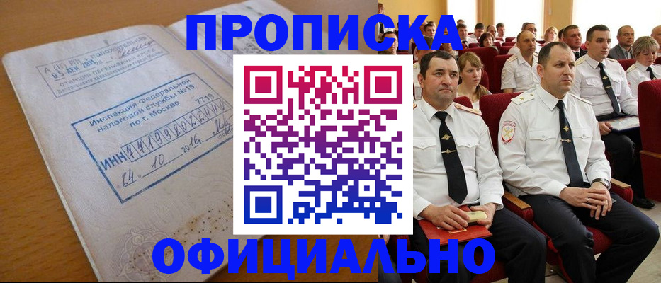 регистрация для дет. сада в Новоалександровске