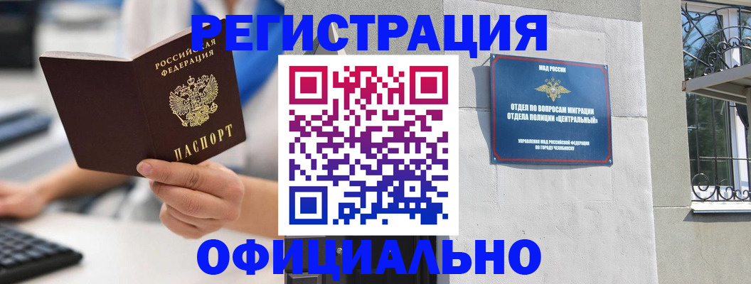 найти адрес прописки в Новоалександровске