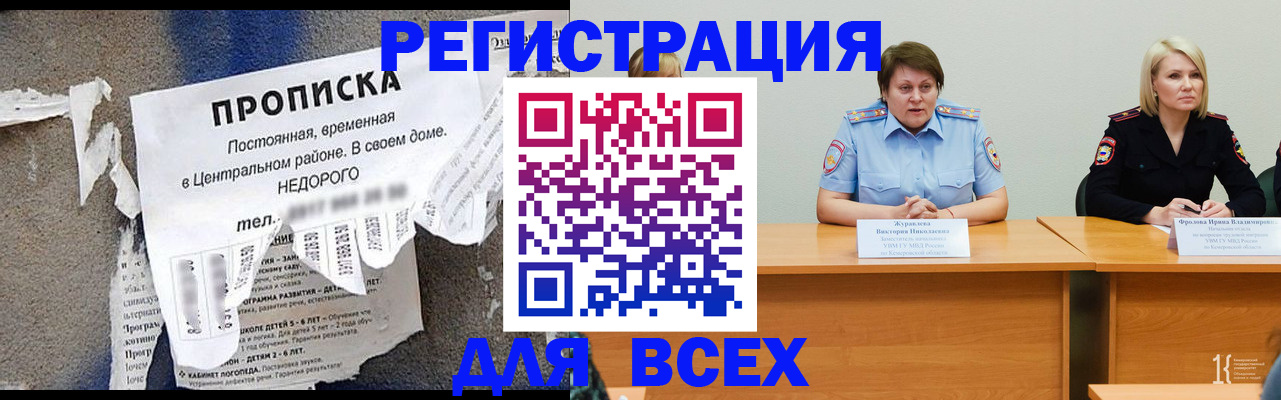 пропишу в квартире в Новоалександровске