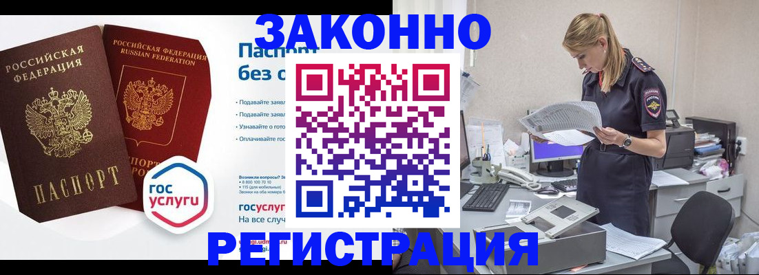 регистрация для дет. сада в Новоалександровске